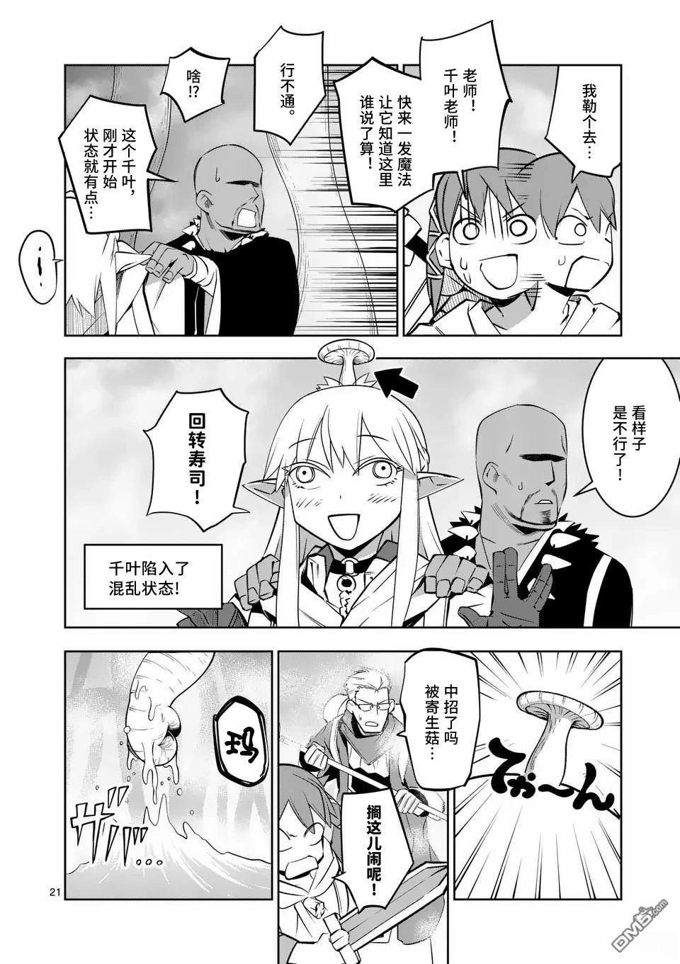 第20页