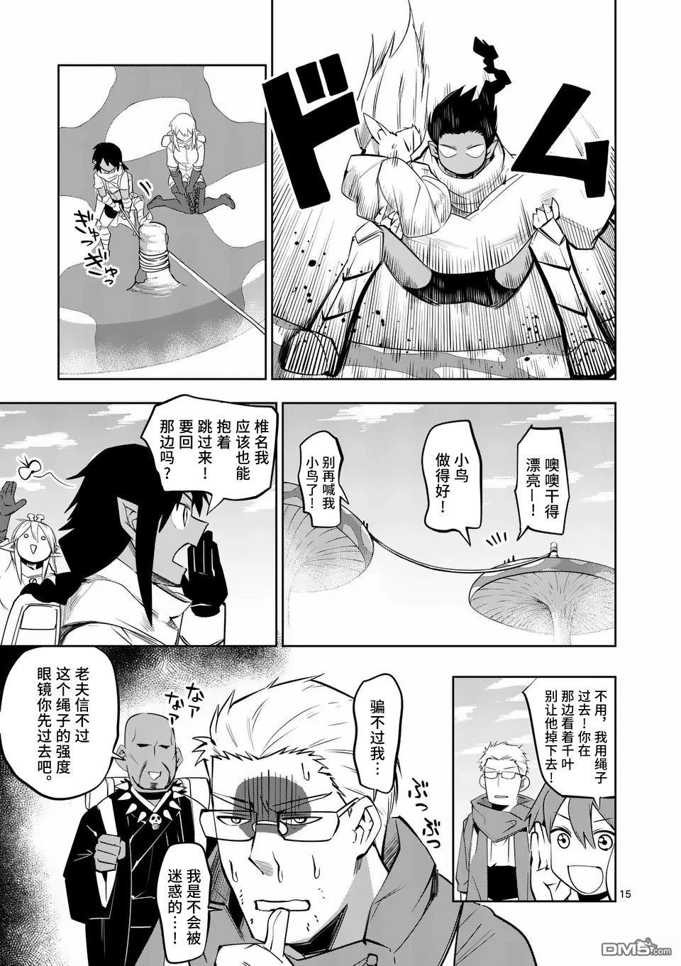 第15页