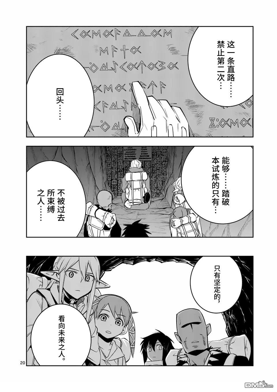 第20页