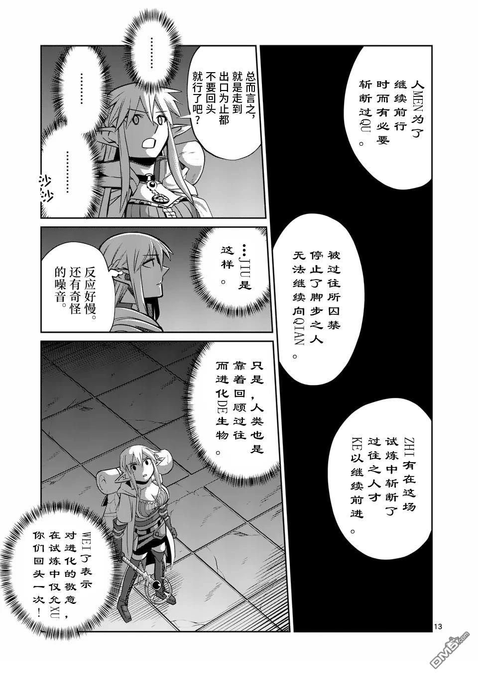 第13页