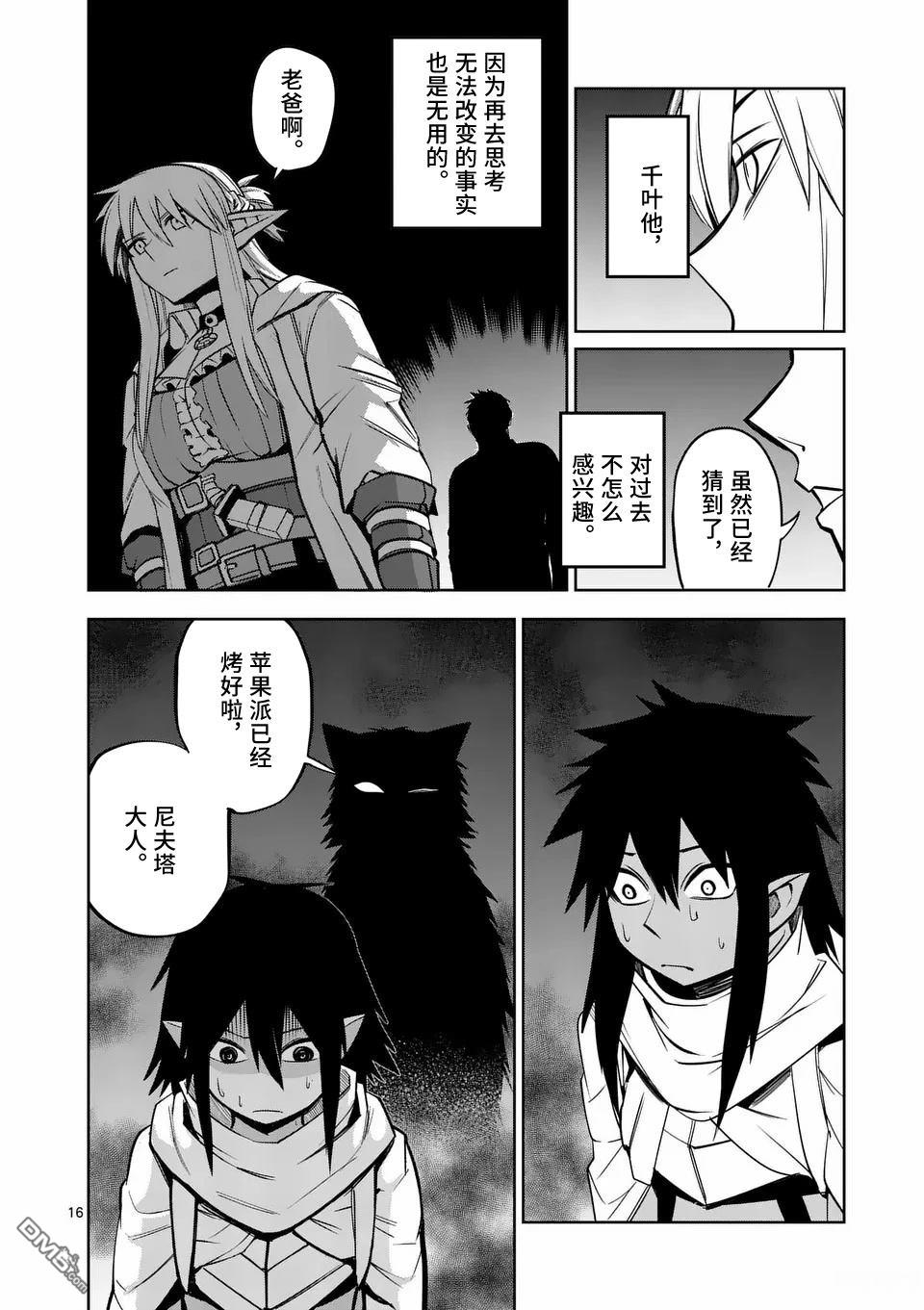 第16页