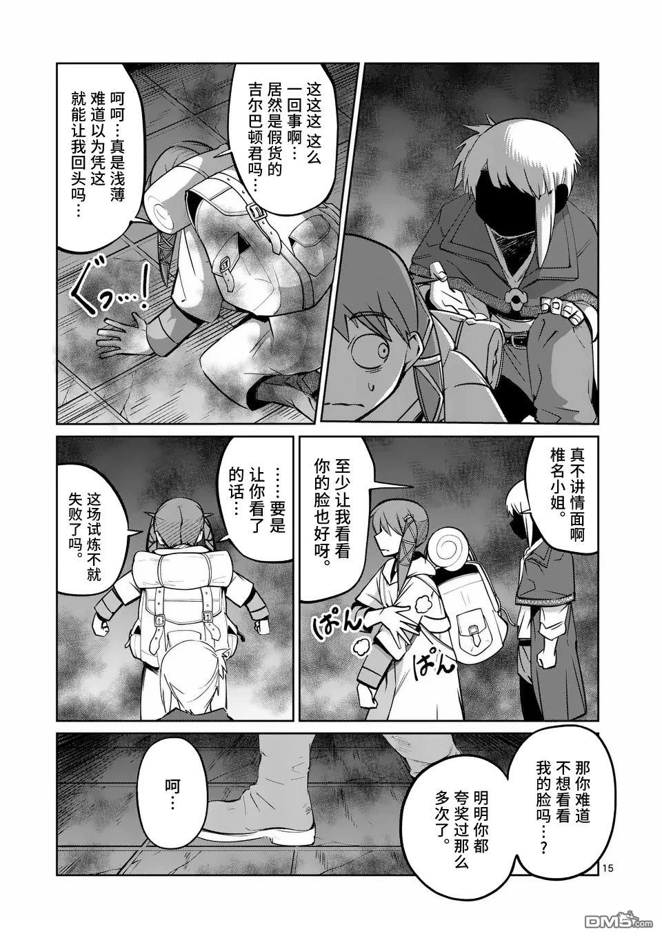 第15页