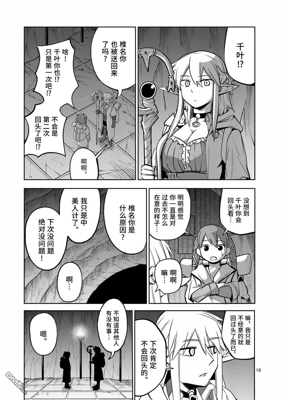 第19页