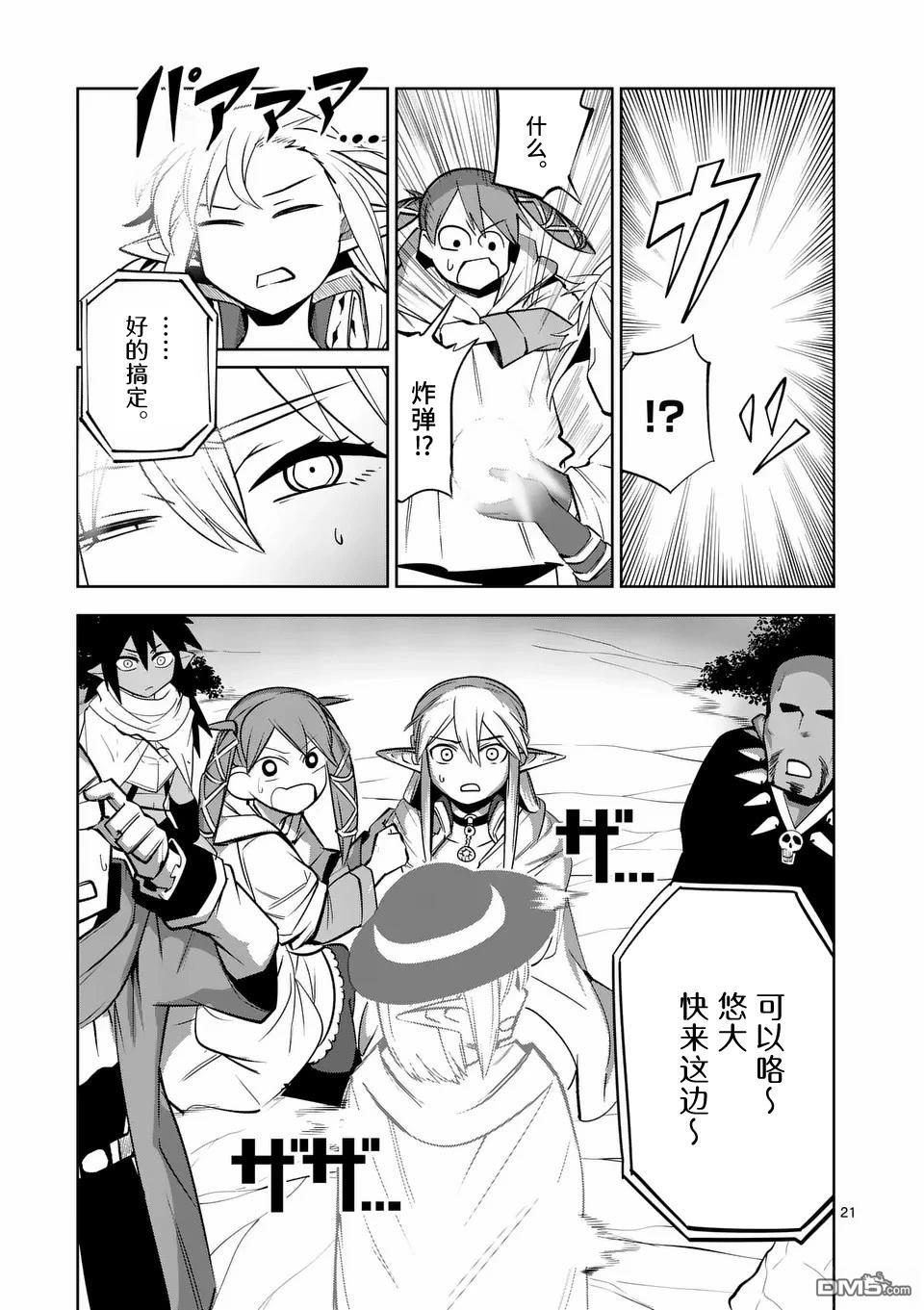 第21页