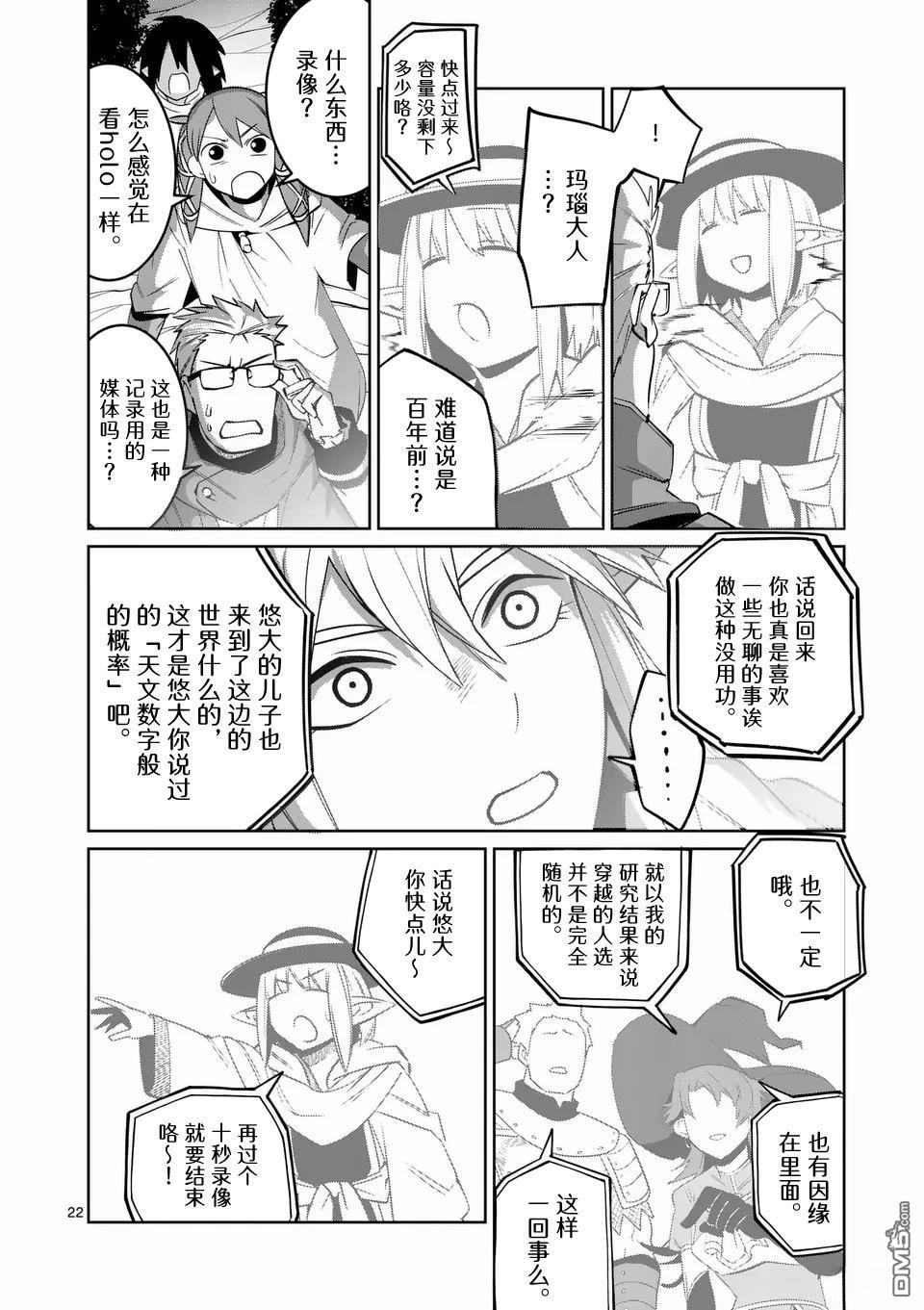 第22页