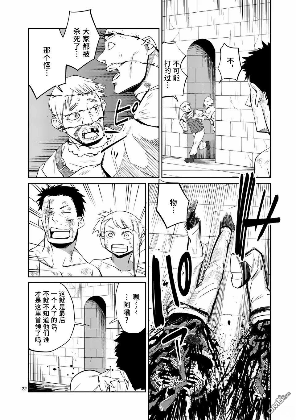 第22页