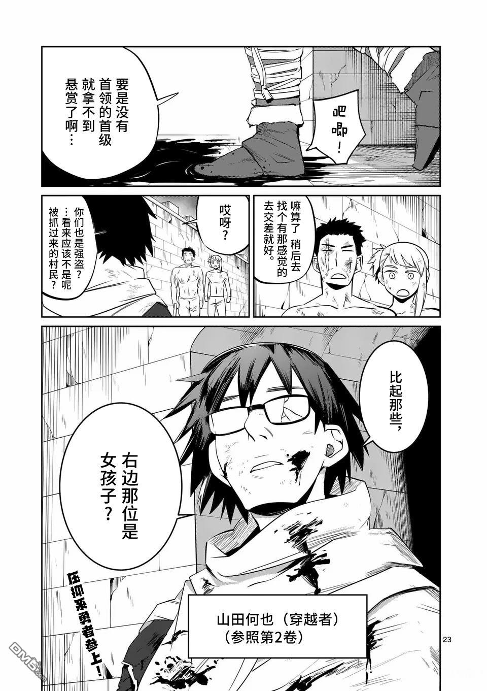 第23页