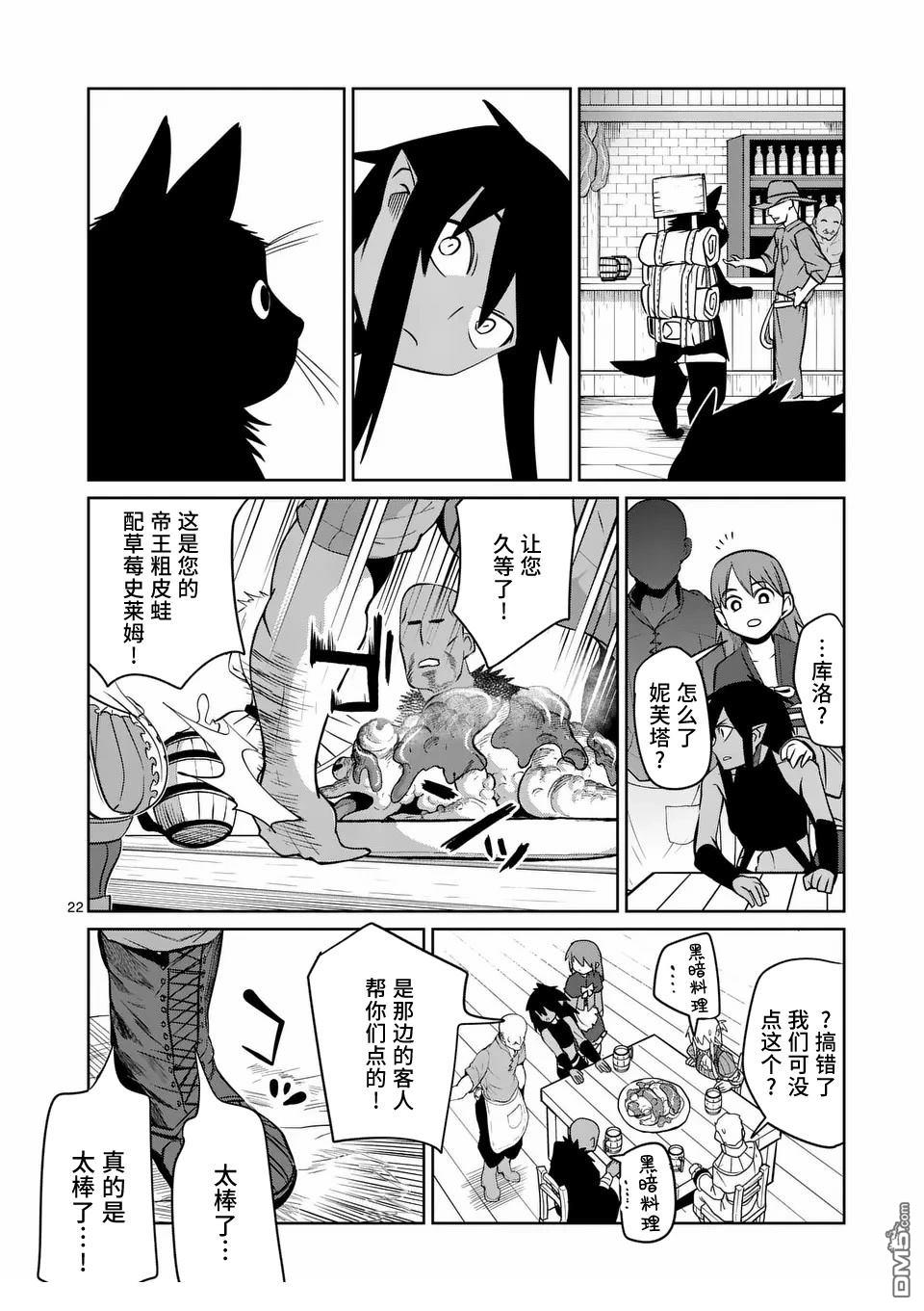 第22页