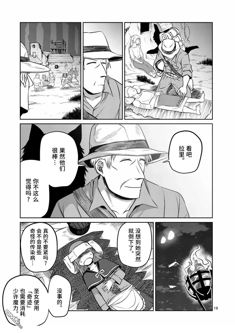 第19页