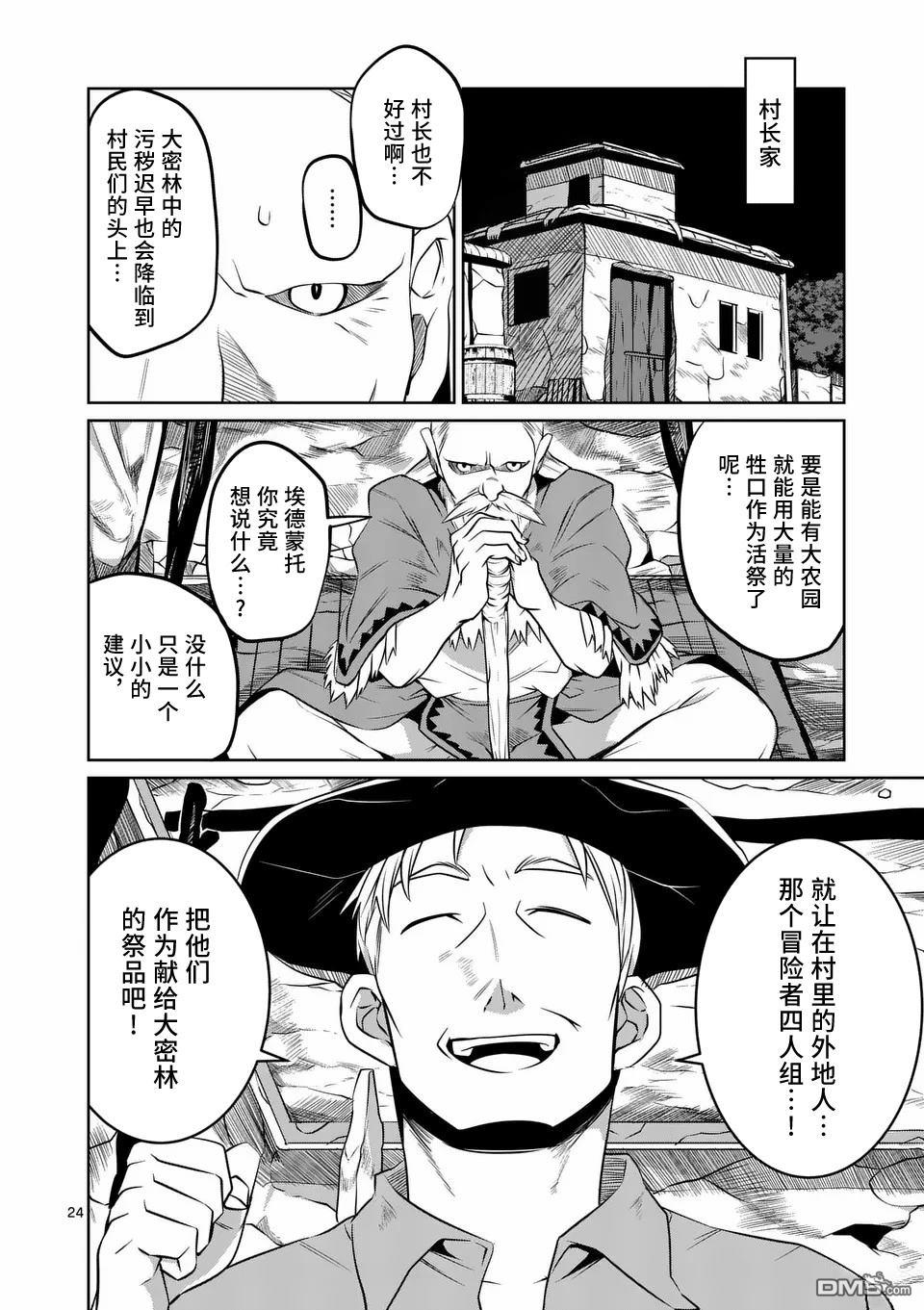 第24页