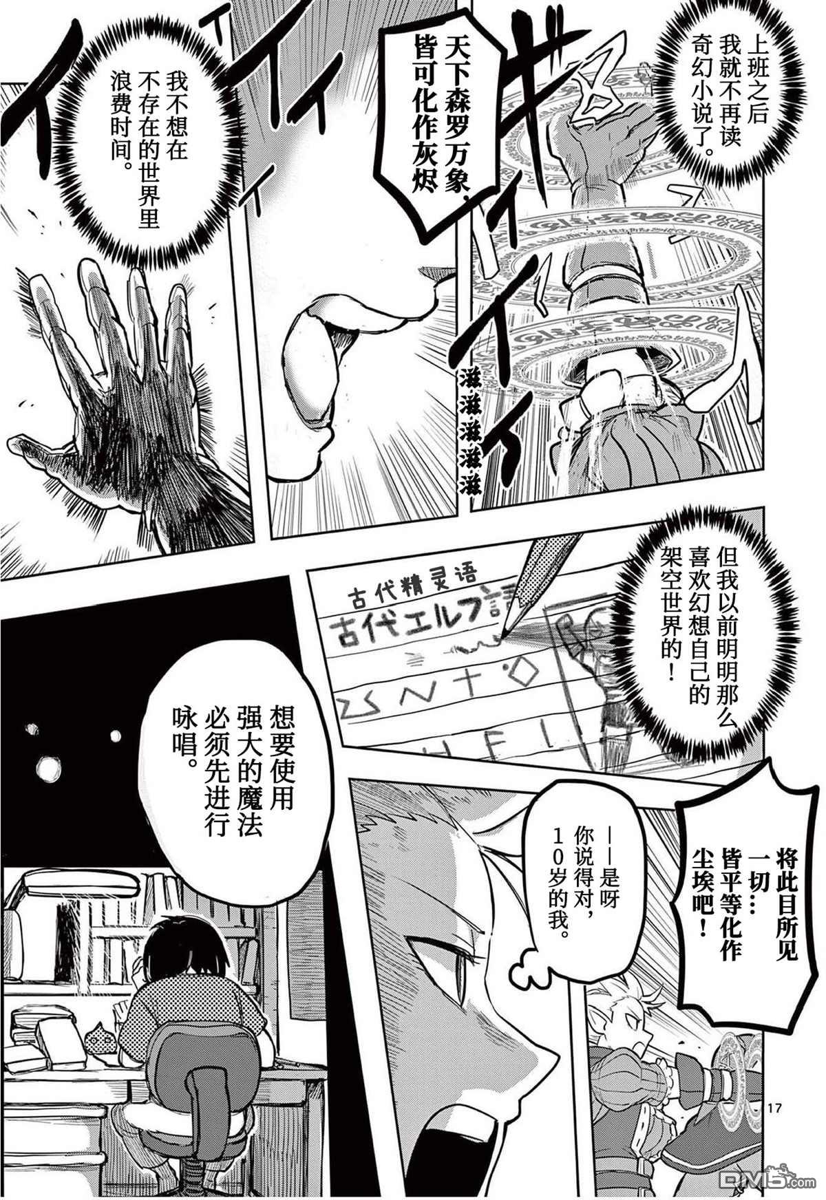 第17页