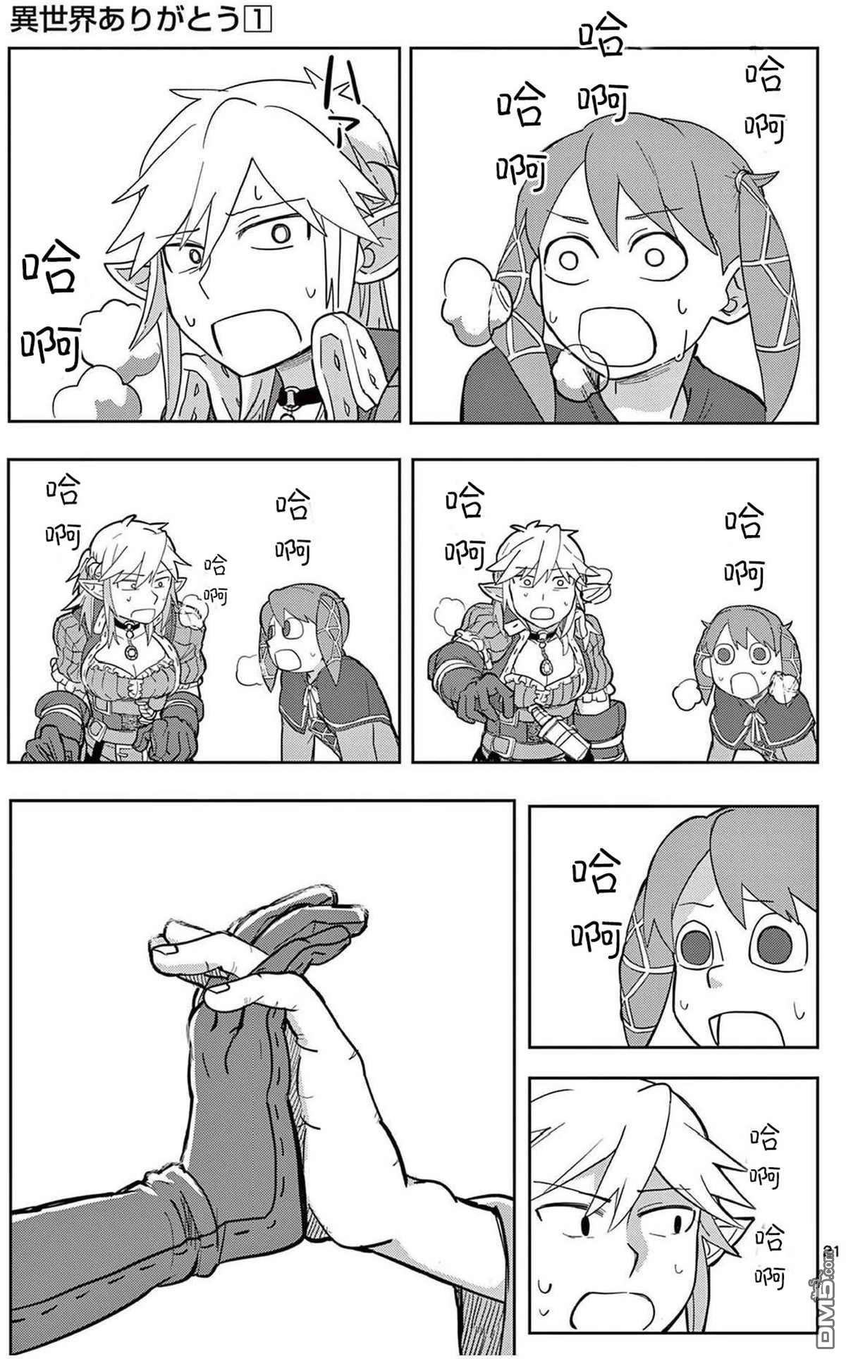 第21页