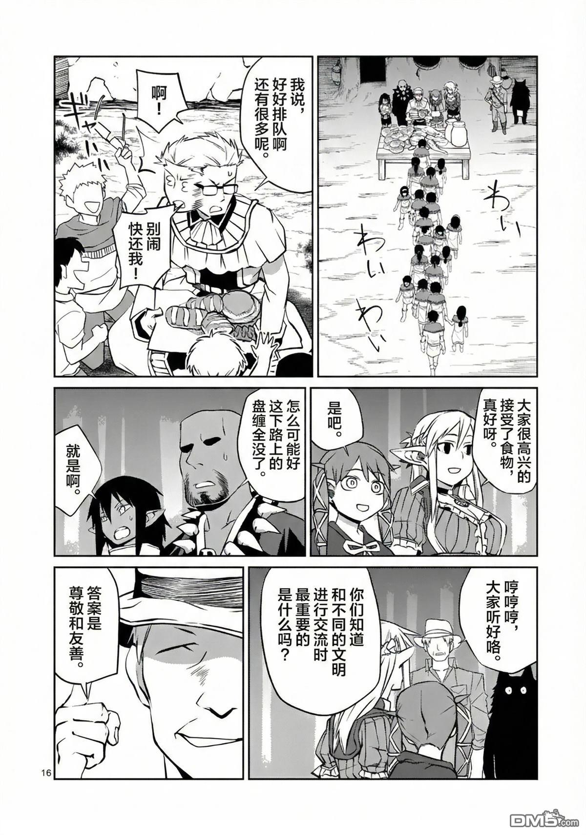 第16页