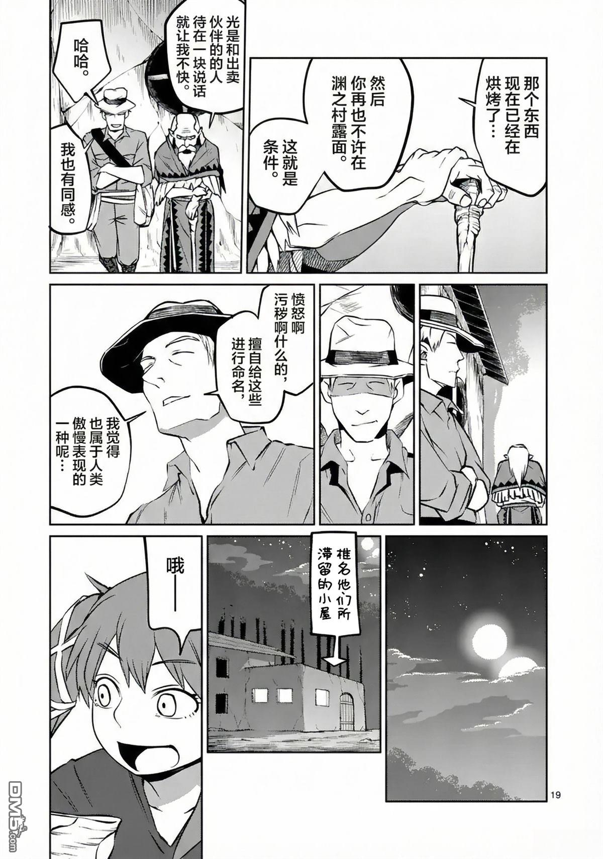 第19页