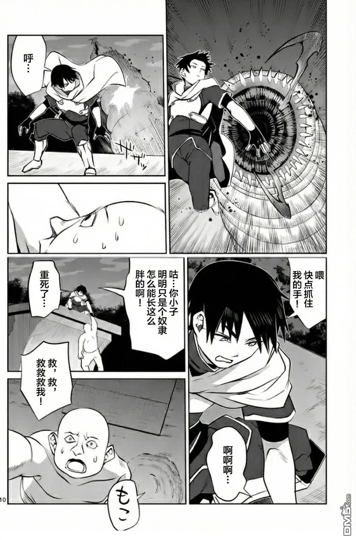 第10页
