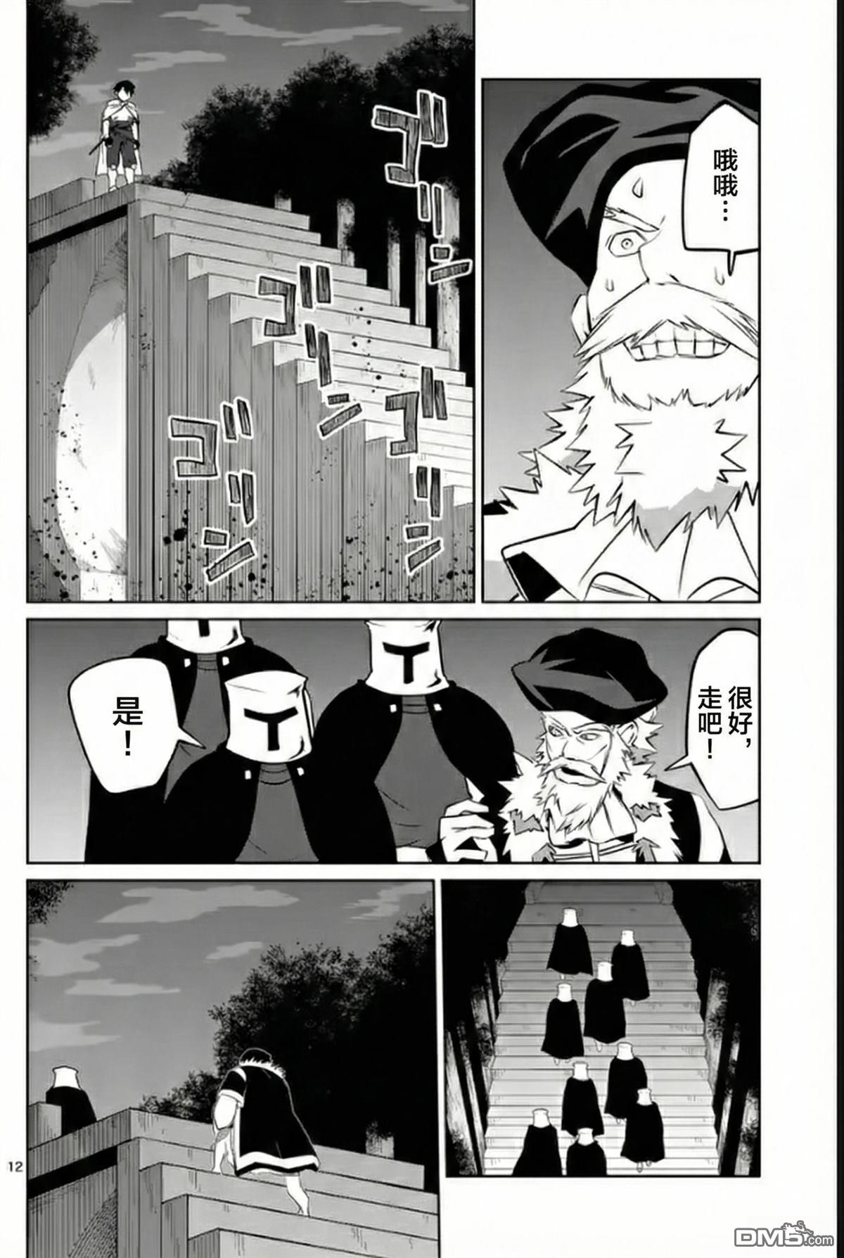第12页