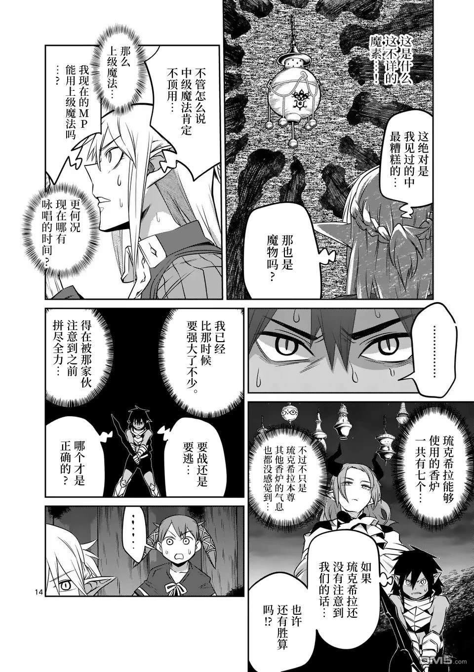 第14页