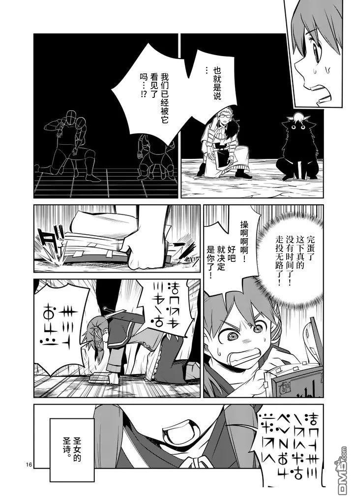 第16页