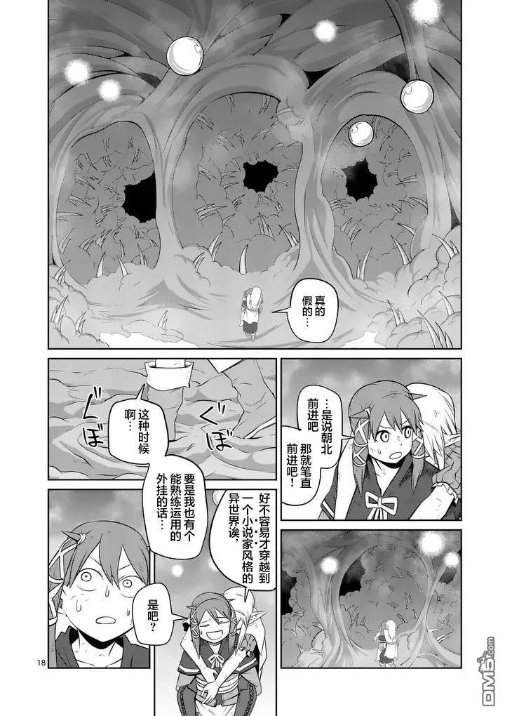 第18页