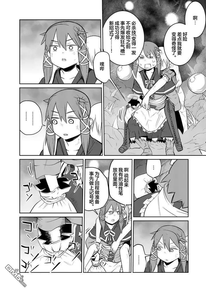 第22页