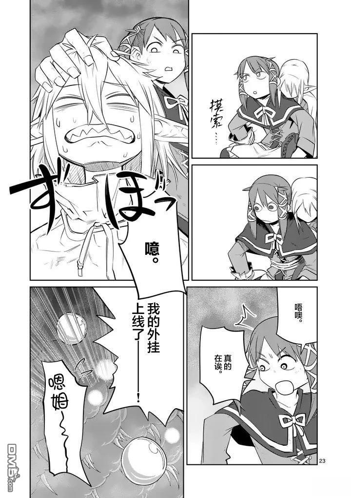 第23页