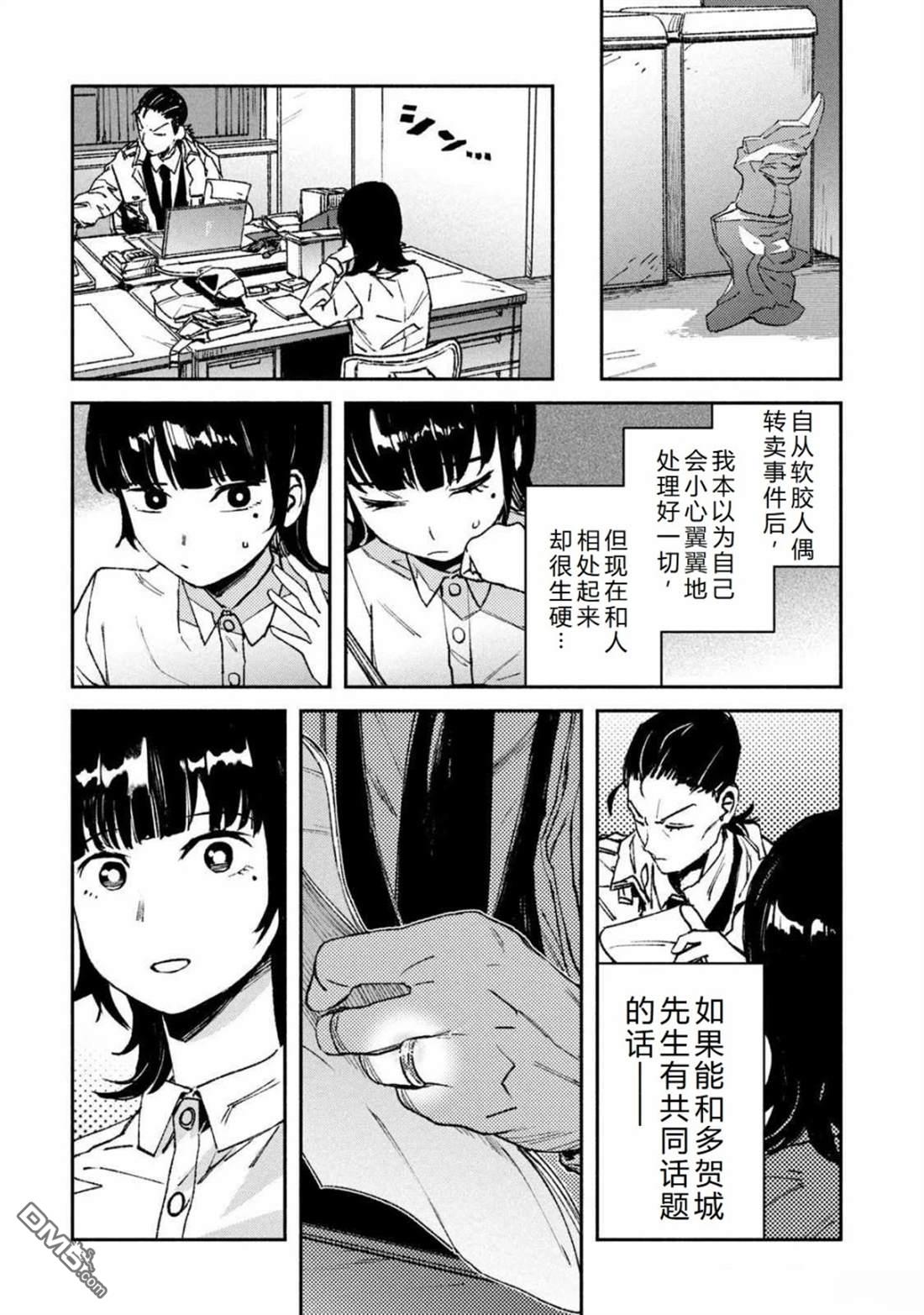 第20页