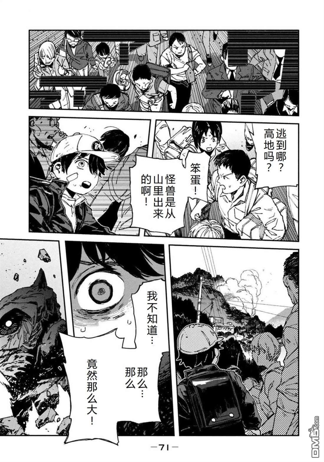 第29页
