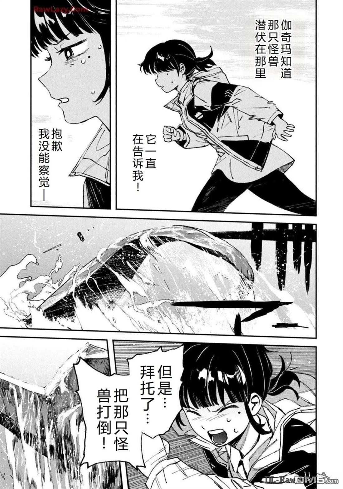 第34页