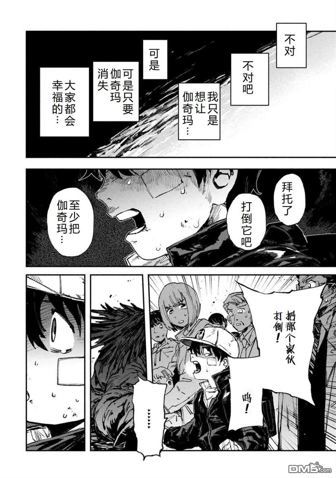第29页