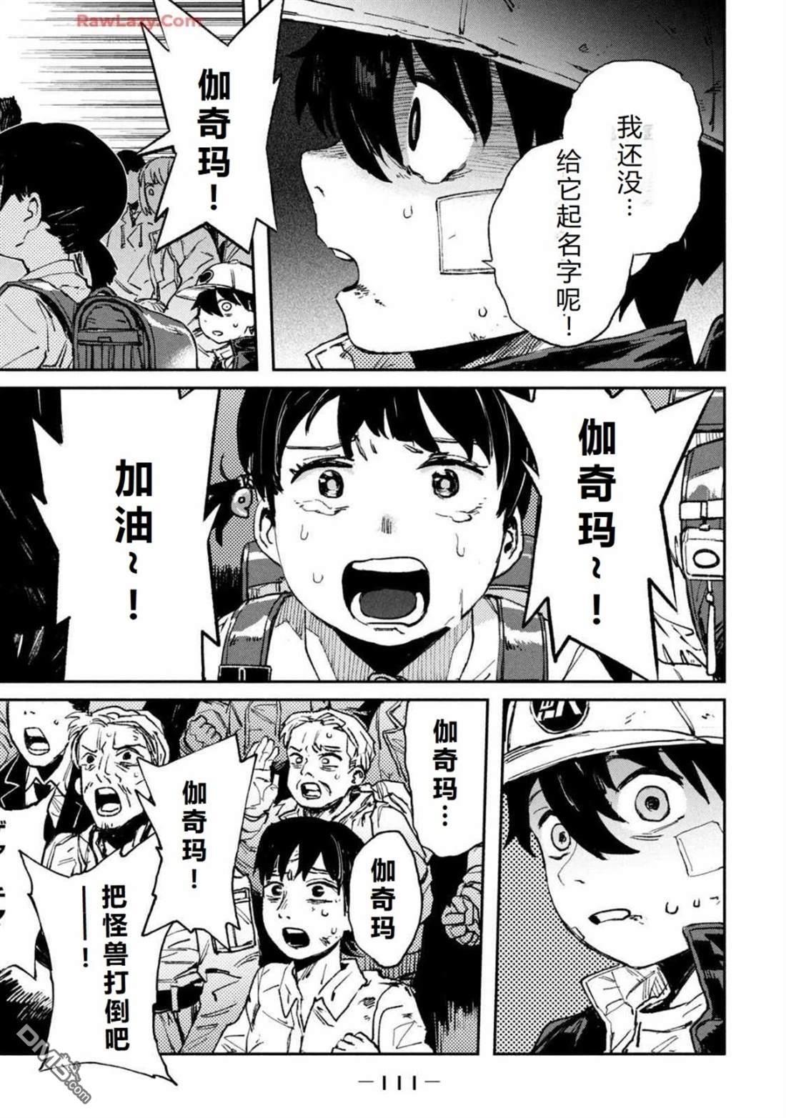 第30页