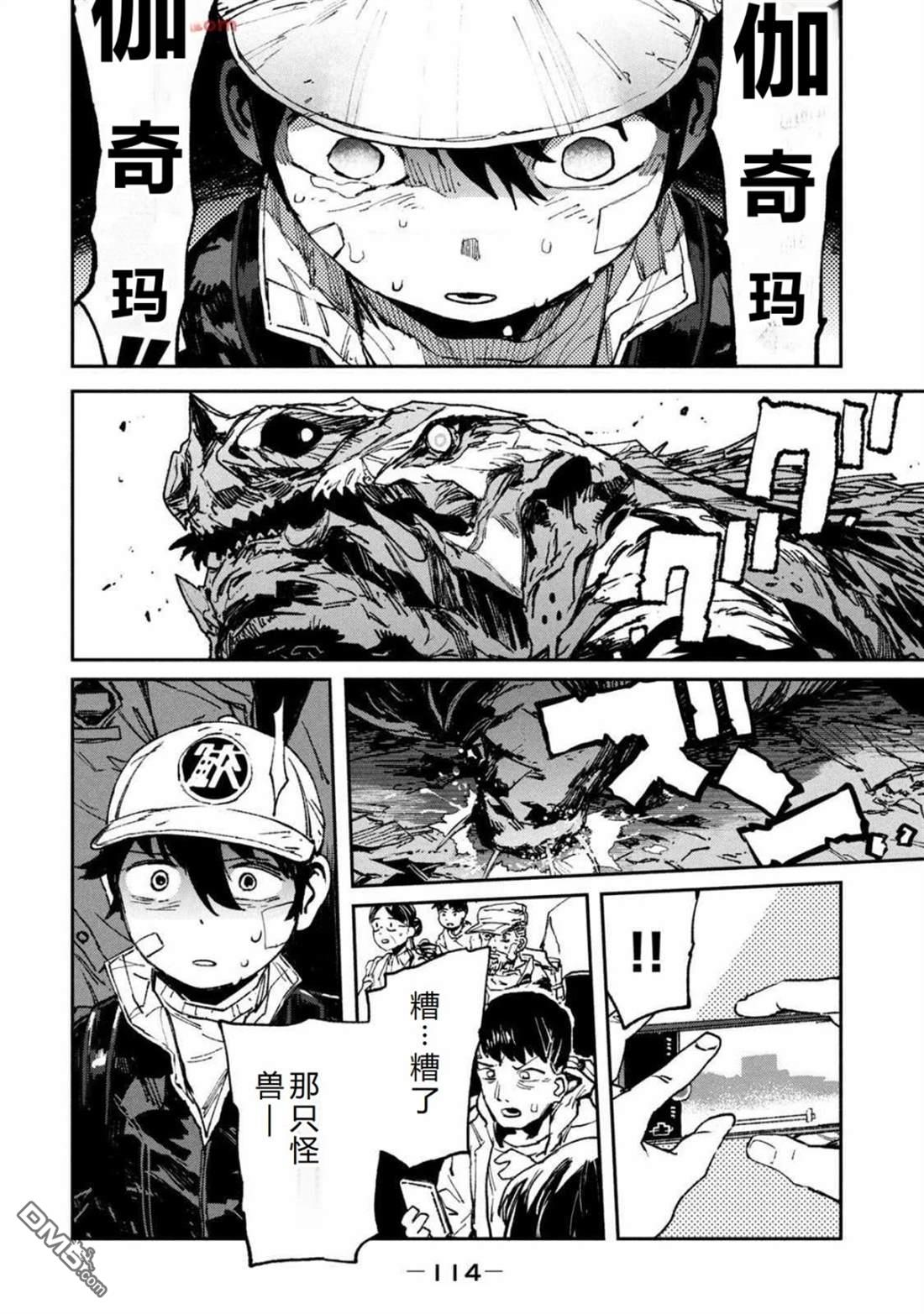 第32页
