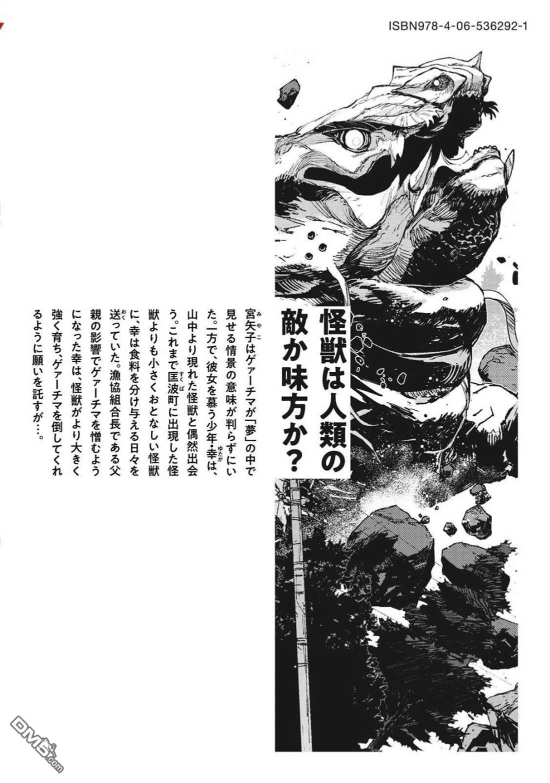 第43页