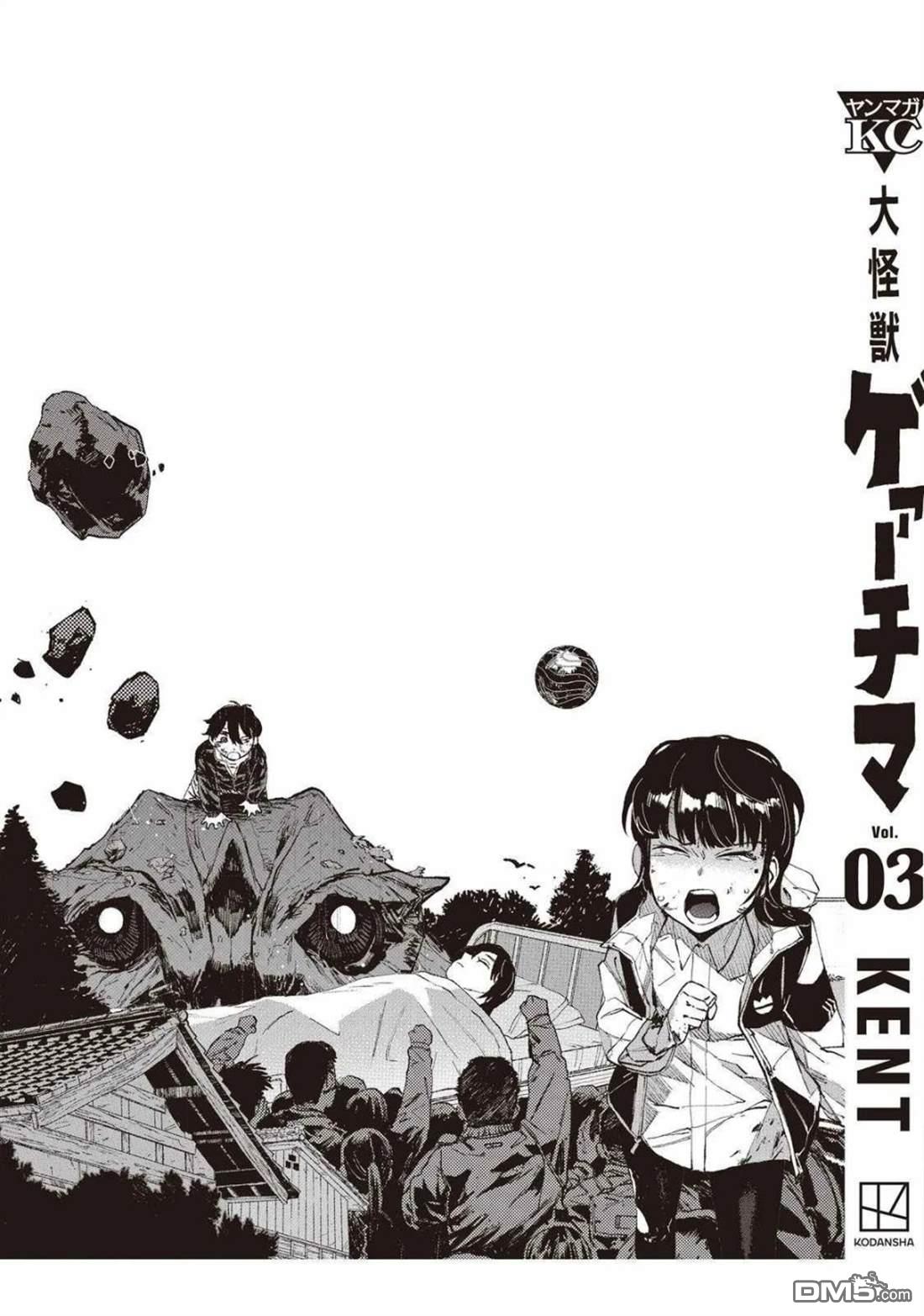 第45页