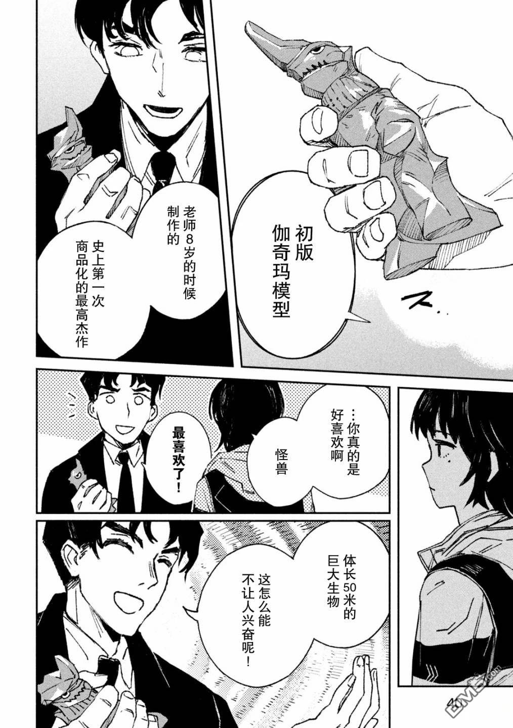 第31页