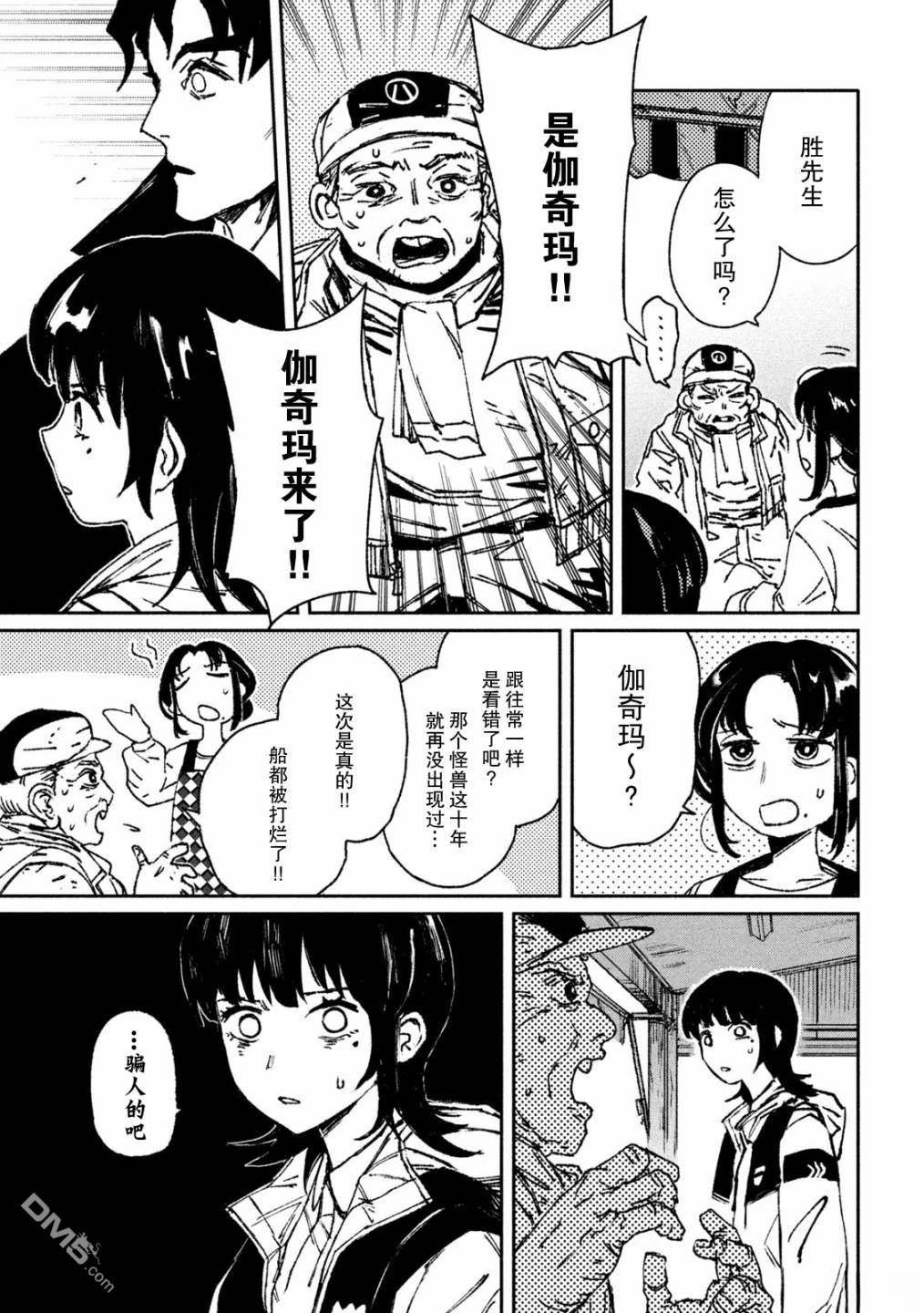 第34页