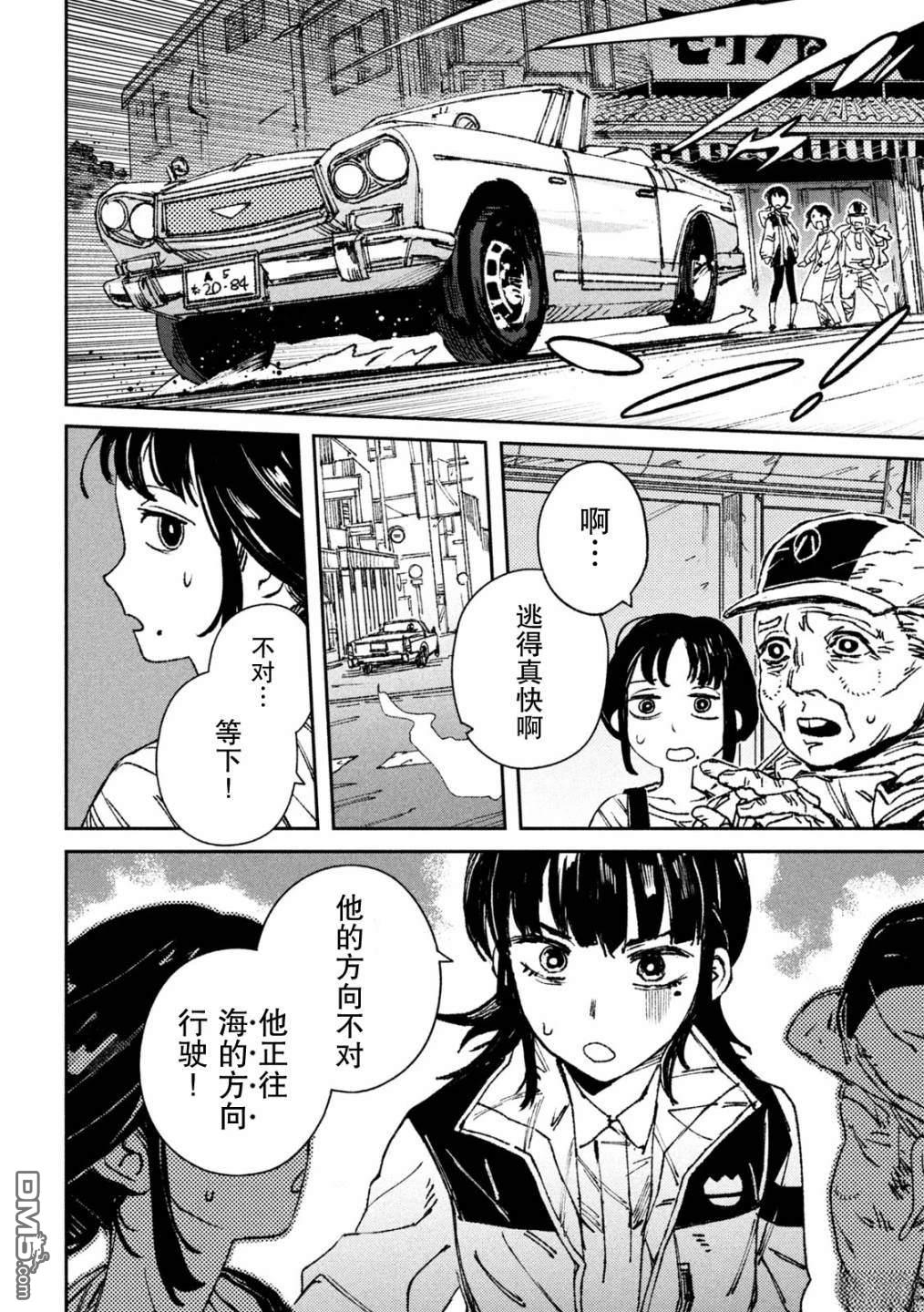第37页