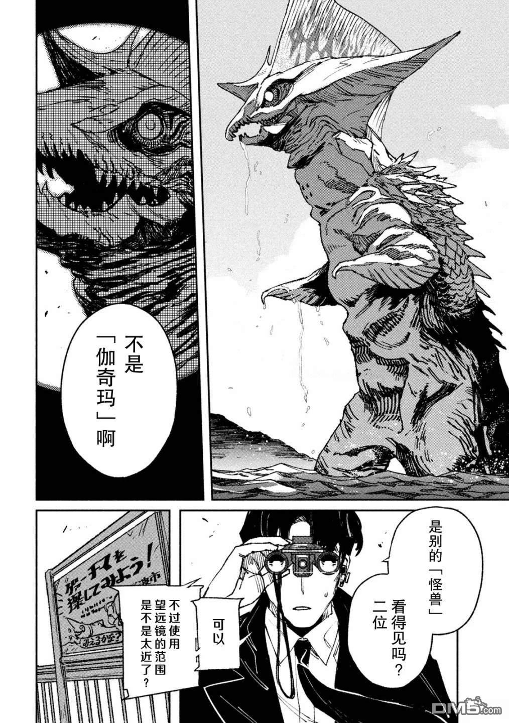 第43页