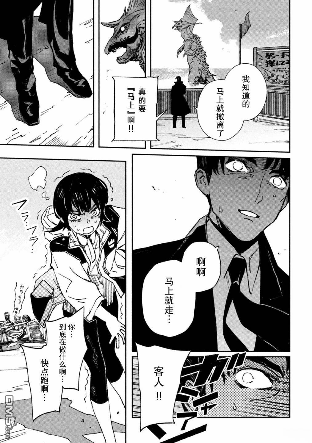 第44页