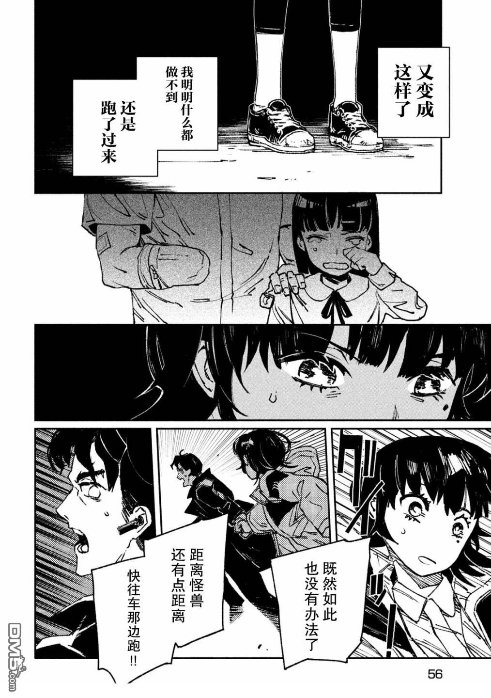 第47页