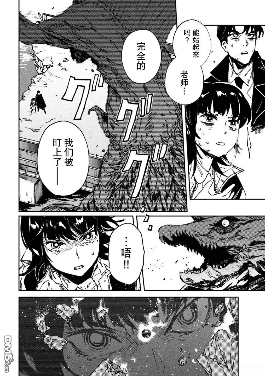 第53页