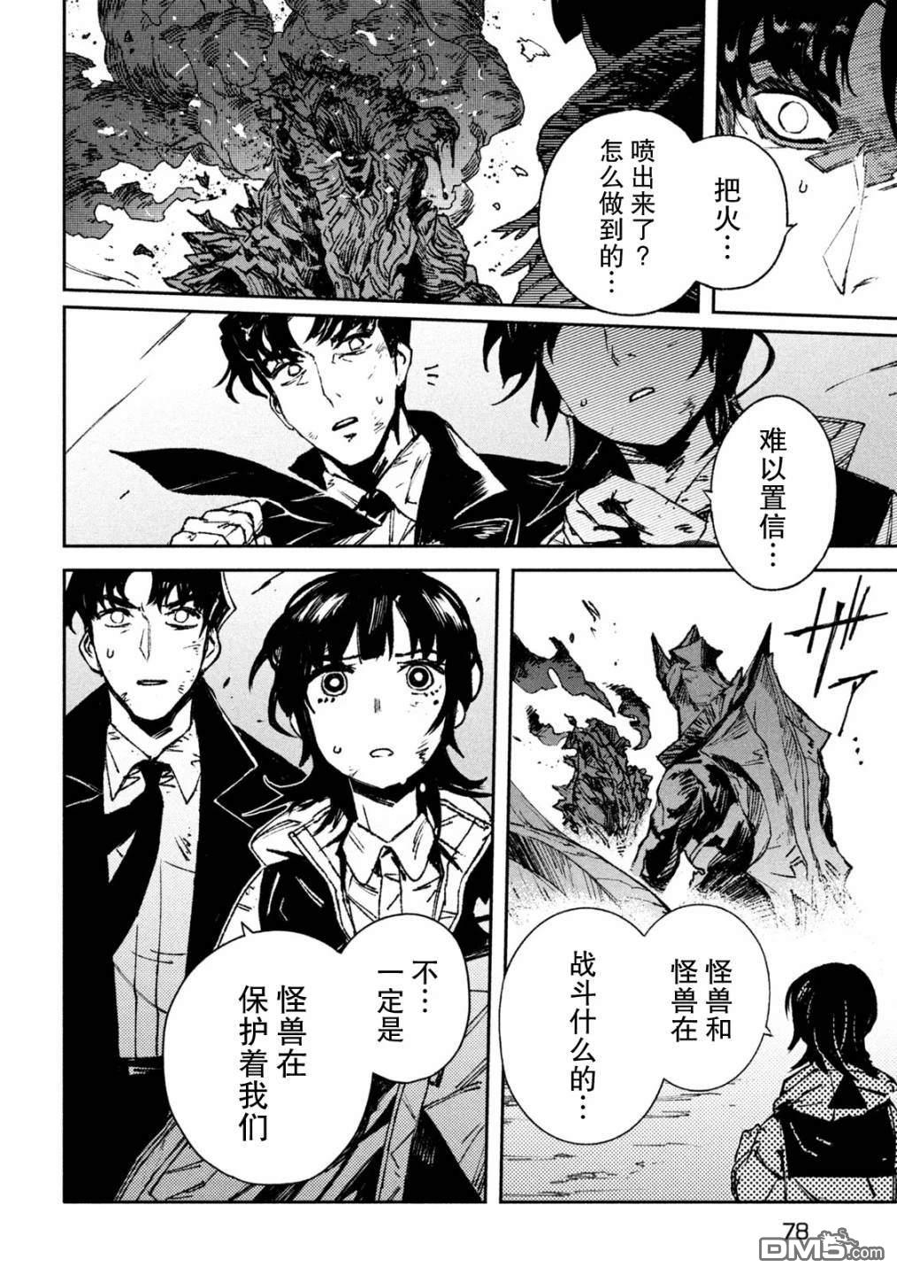 第67页