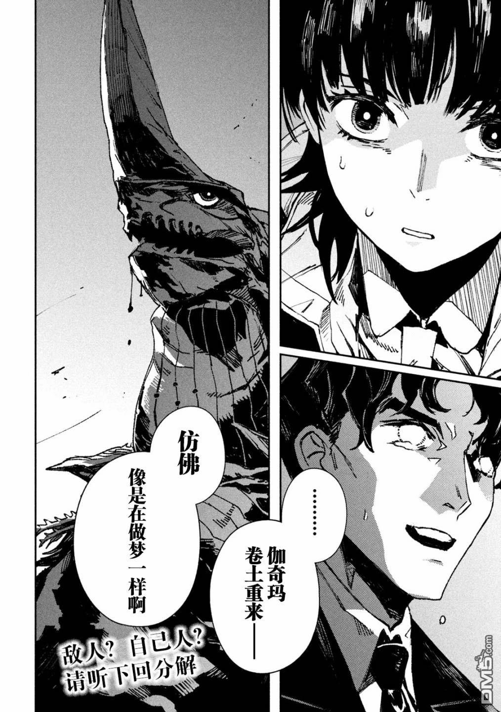 第71页