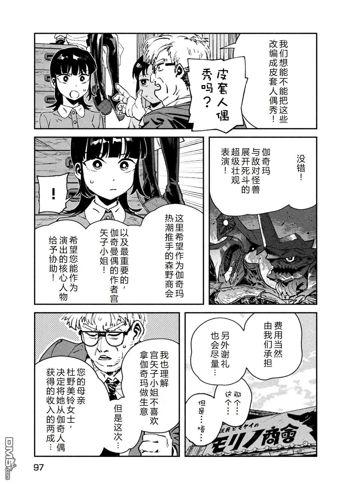 第13页