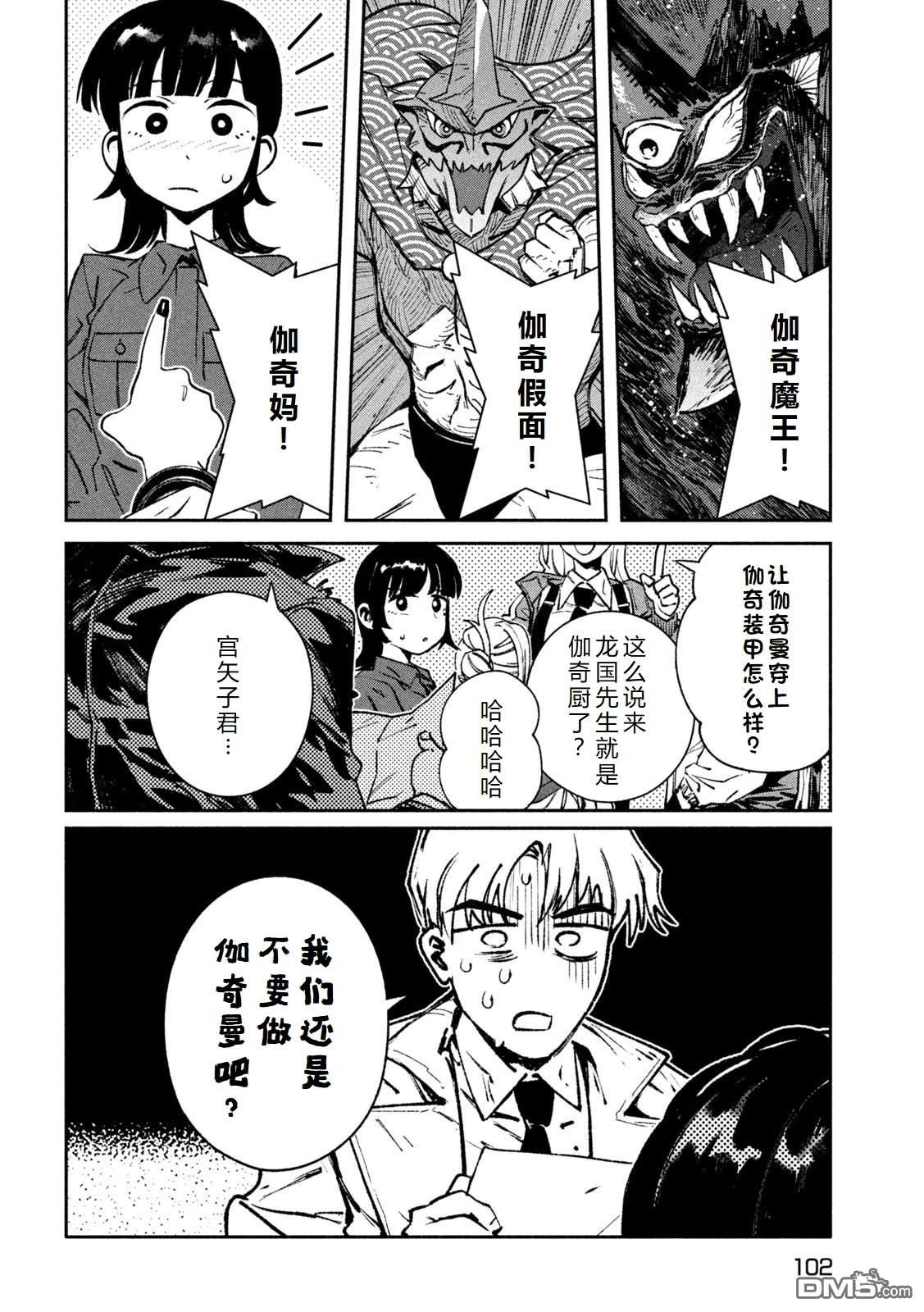 第18页