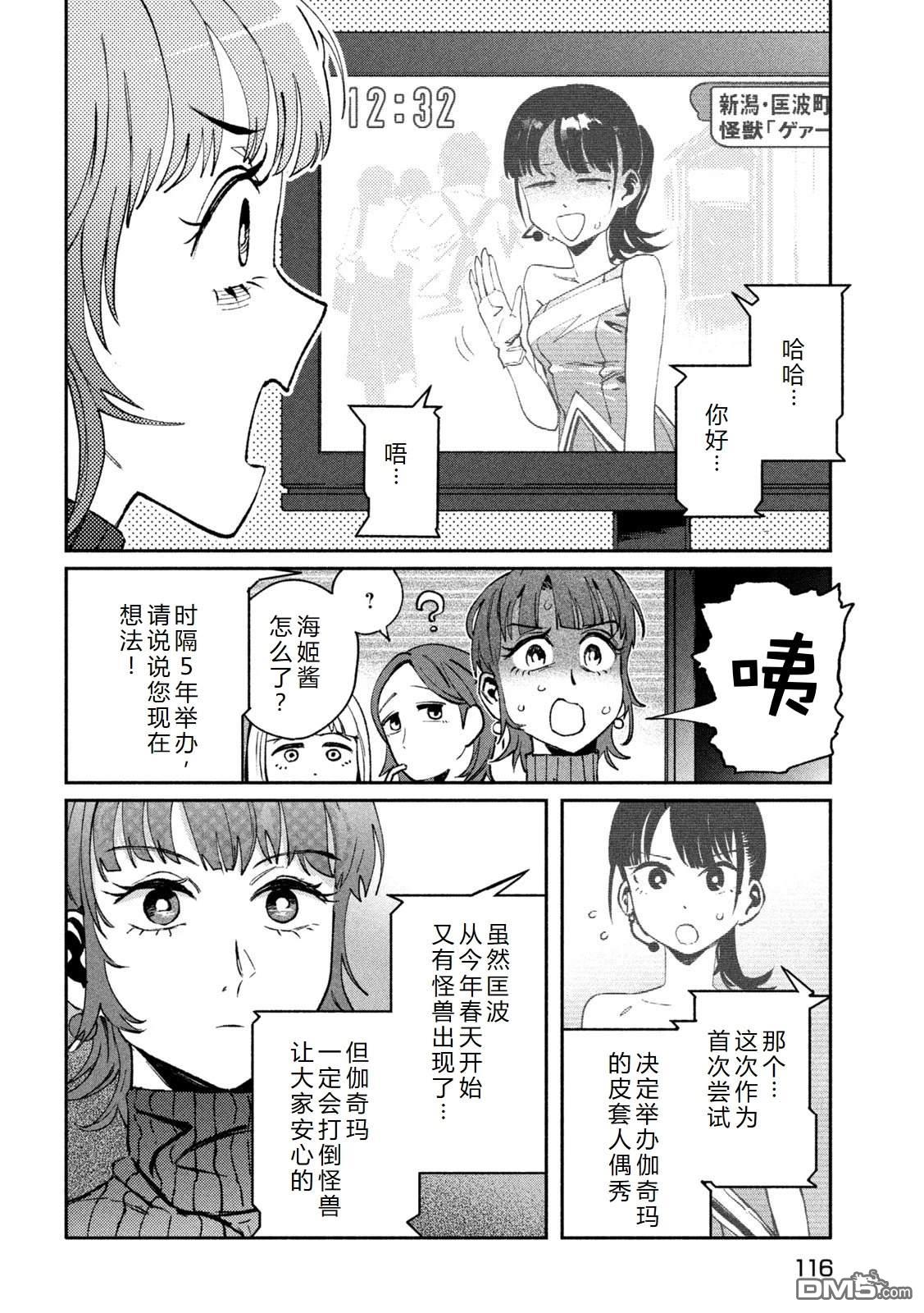 第32页