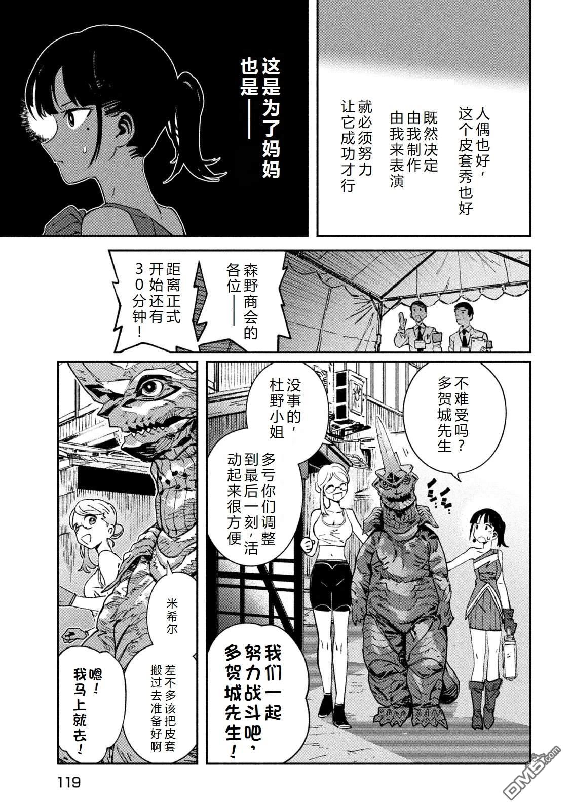 第35页