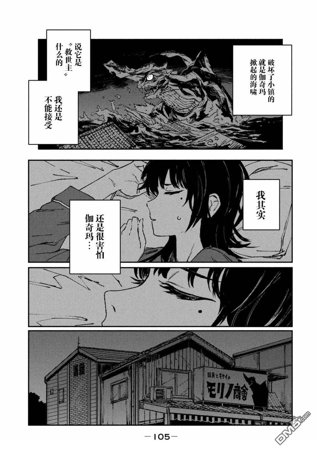第29页