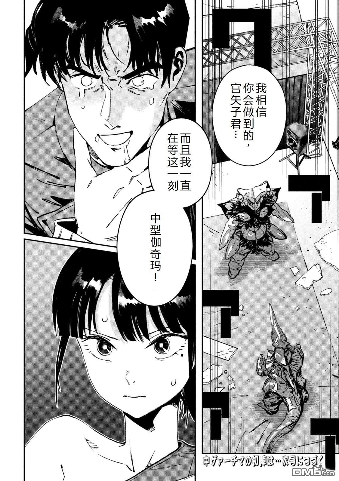 第38页