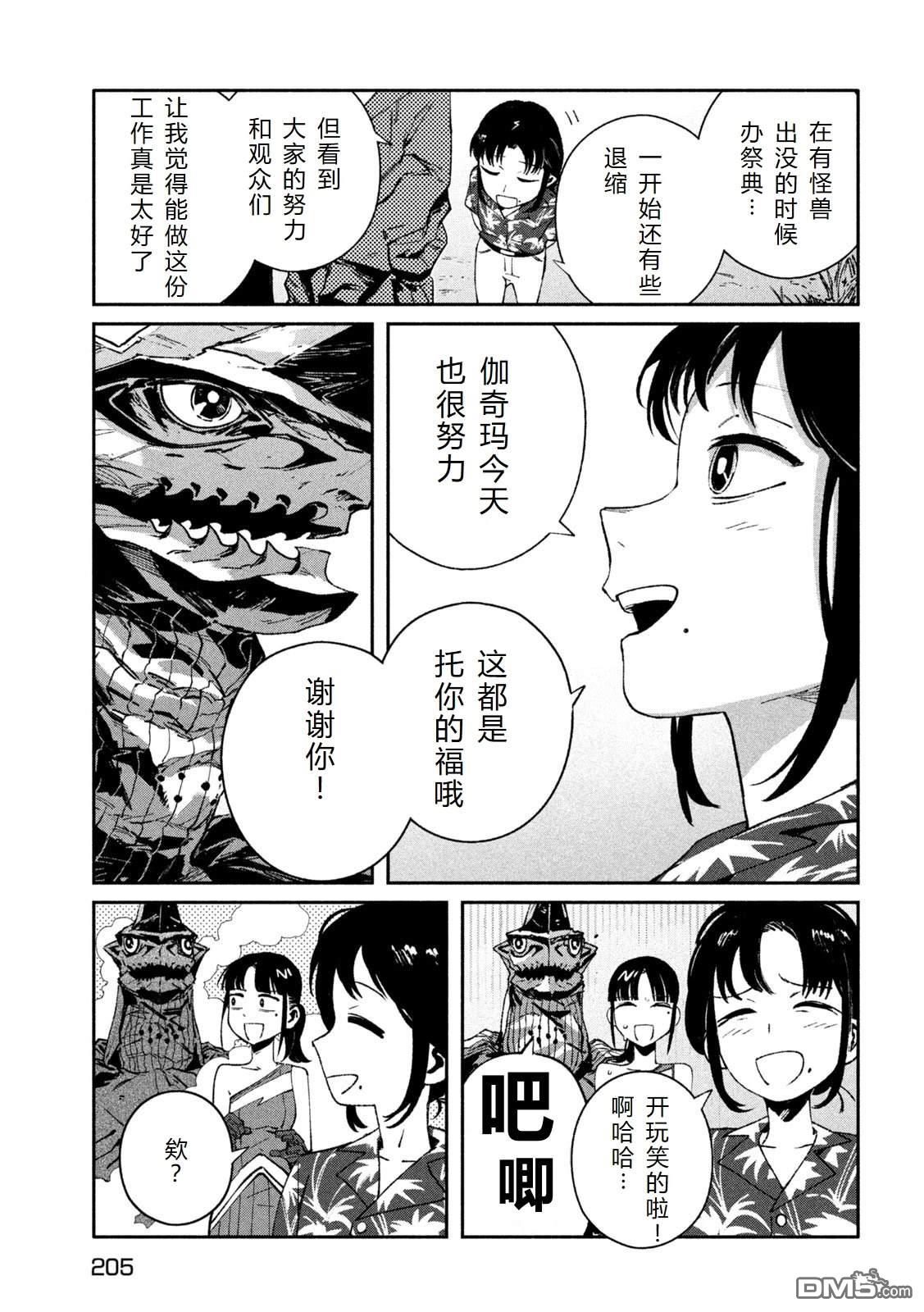 第35页