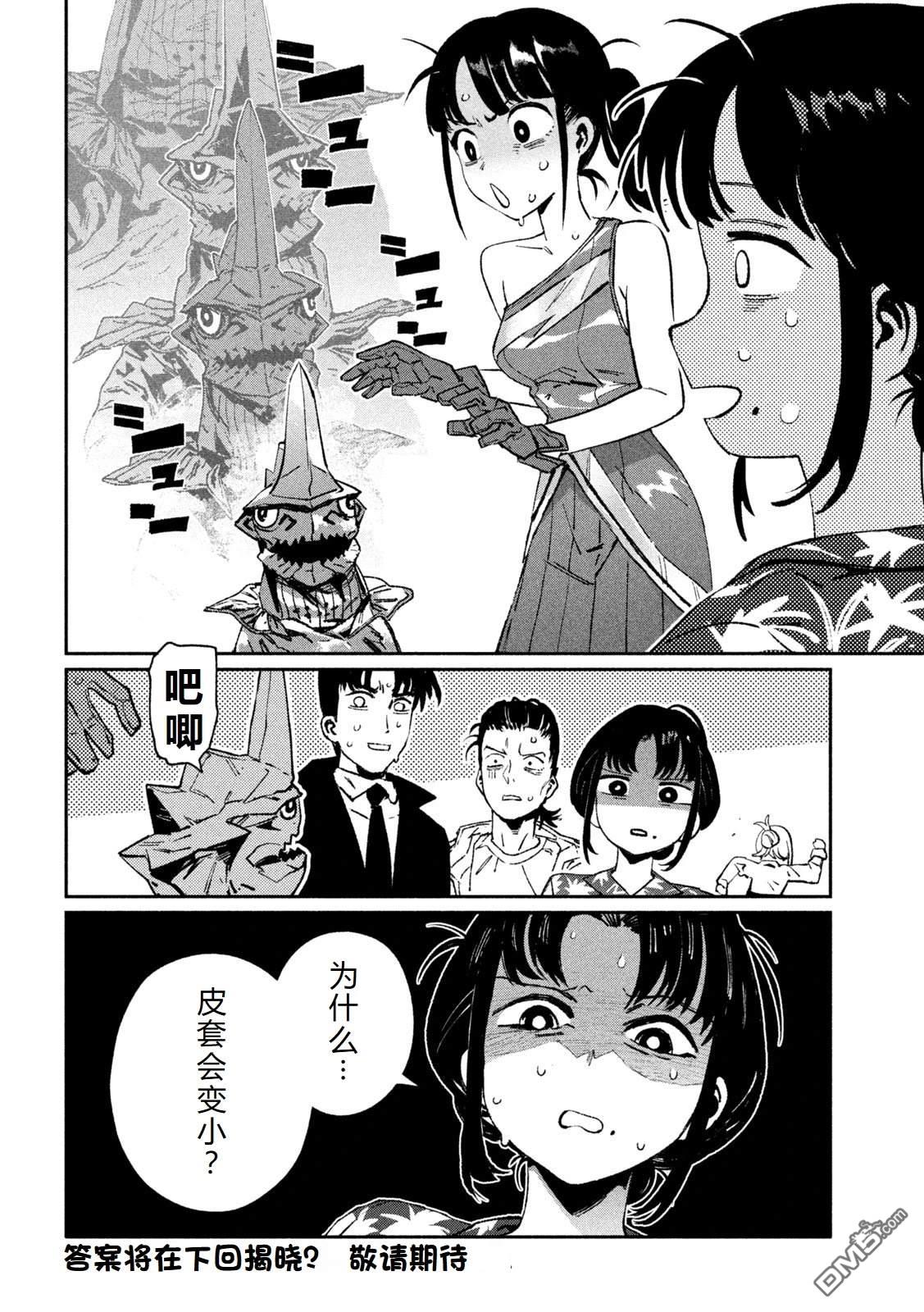 第36页